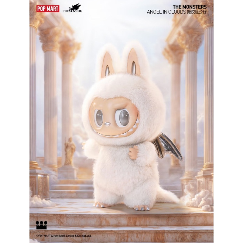 Popmart The Monster Limited Edition | Zimomo Angel In Clouds Vinyl Plush Giant Figure Keychain – 58cm Kasing Lung Zimomo Labubu Toy Collection