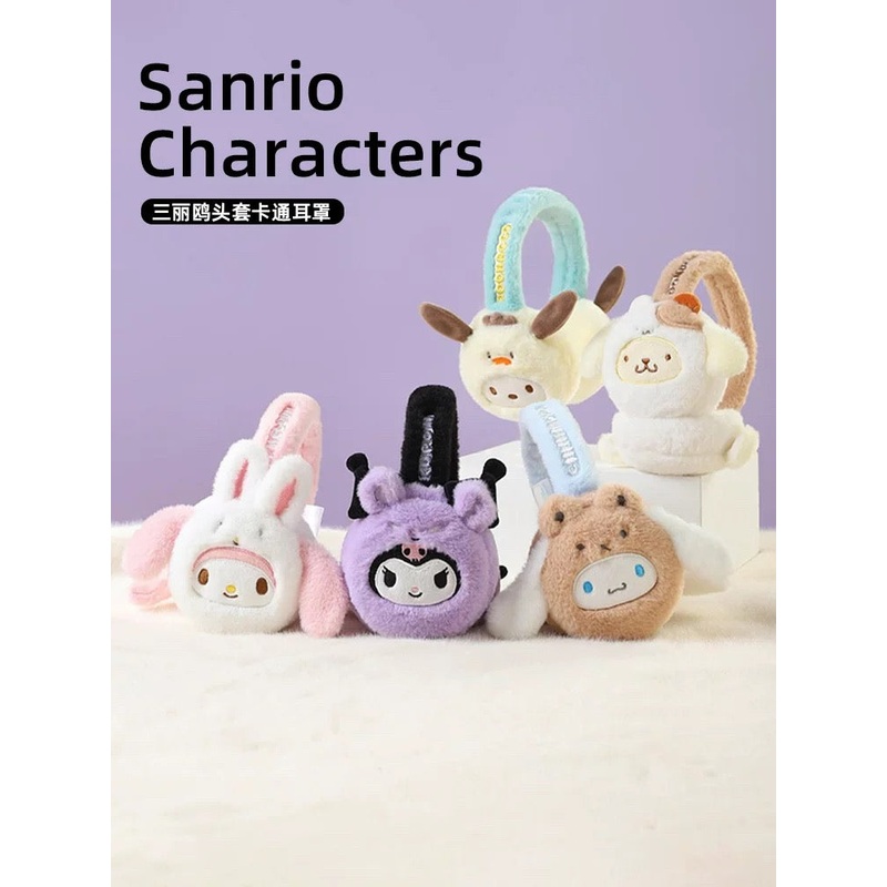 Sanrio Fluffy Earmuffs with Animals friends | My Melody Kuromi Cinnamoroll Pompompurin Pochacco – Headband and Hair Winter Accessory Outfits