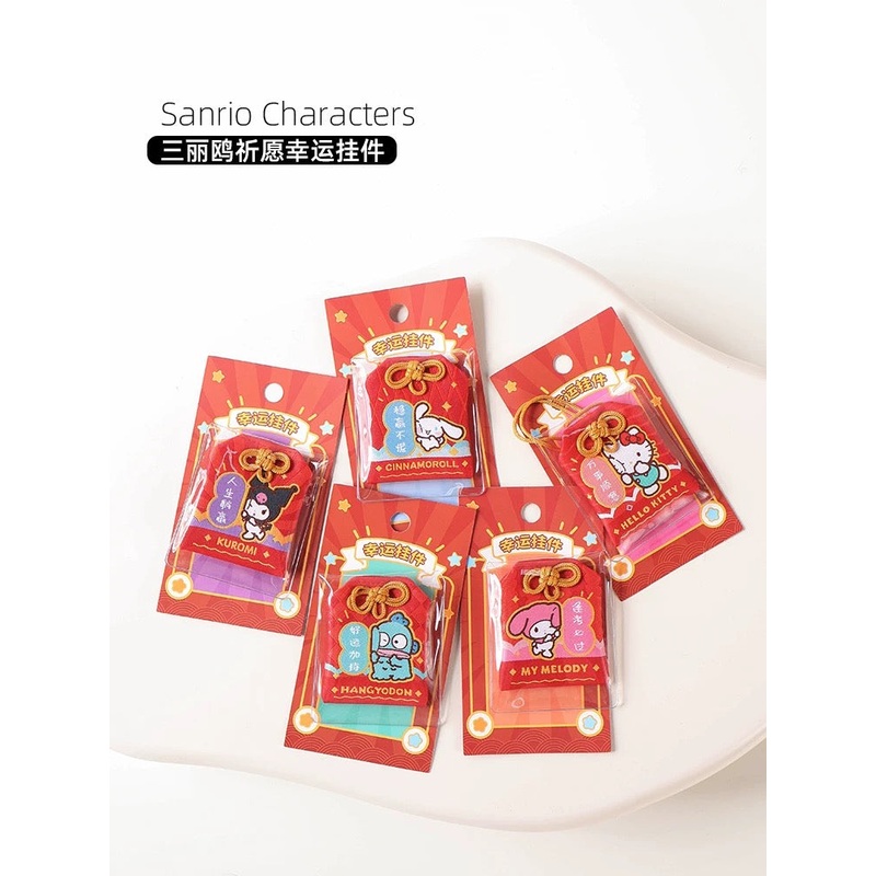 Sanrio Omamori Chinese Style Lucky Hope | Hello Kitty My Melody Kuromi Cinnamoroll Hangyodon – Kawaii items