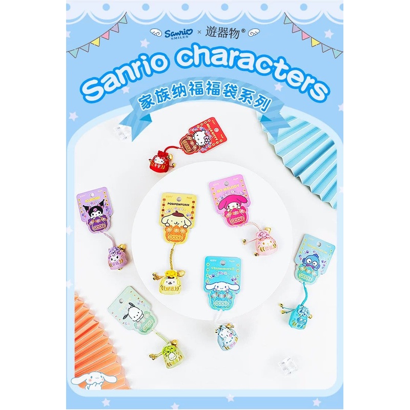 Sanrio Omamori Japan Style Lucky Blessing Bag | Hello Kitty My Melody Kuromi Cinnamoroll Pompompurin Pochacco Hangyodon – Kawaii Item