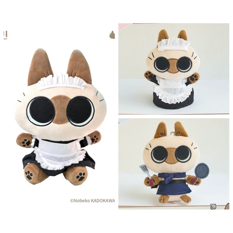 Azukisan’s Daily life | Azukisan Cafe Series Maid and Cook Cotton Doll Keychain – Kawaii Items Siamese Cat Xiaodouni Toy Collection