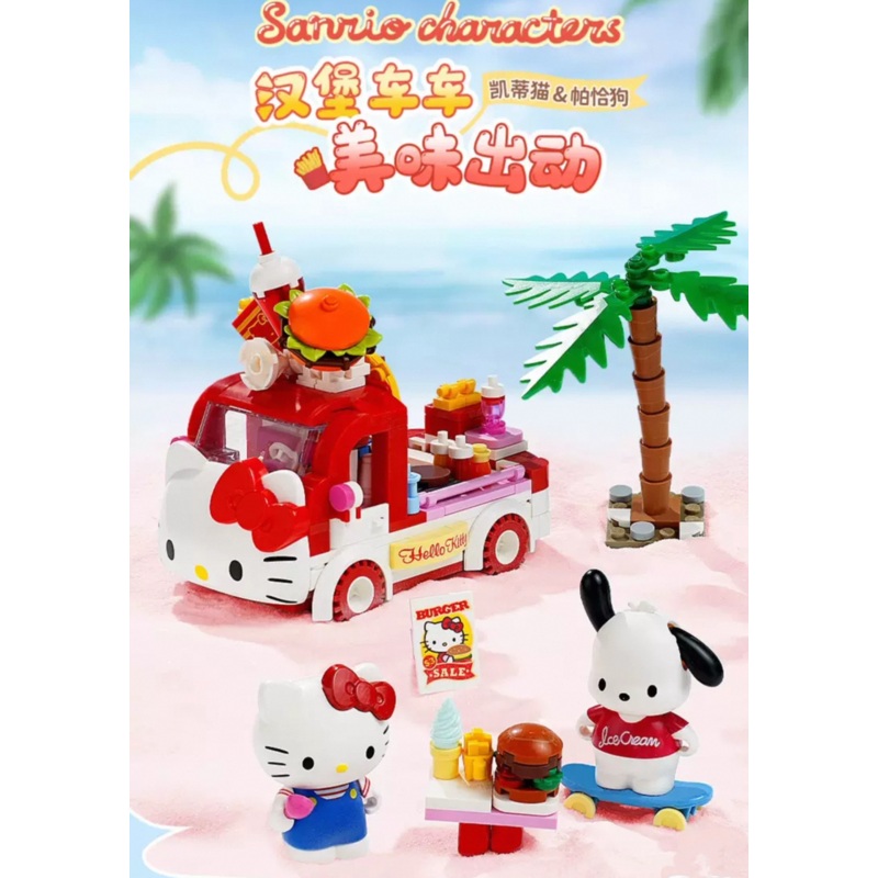 Sanrio Food Truck Series | Hello Kitty Hamburger Car with Hello Kitty Pochacco – Moveable Car Building Blocks Toy Collections