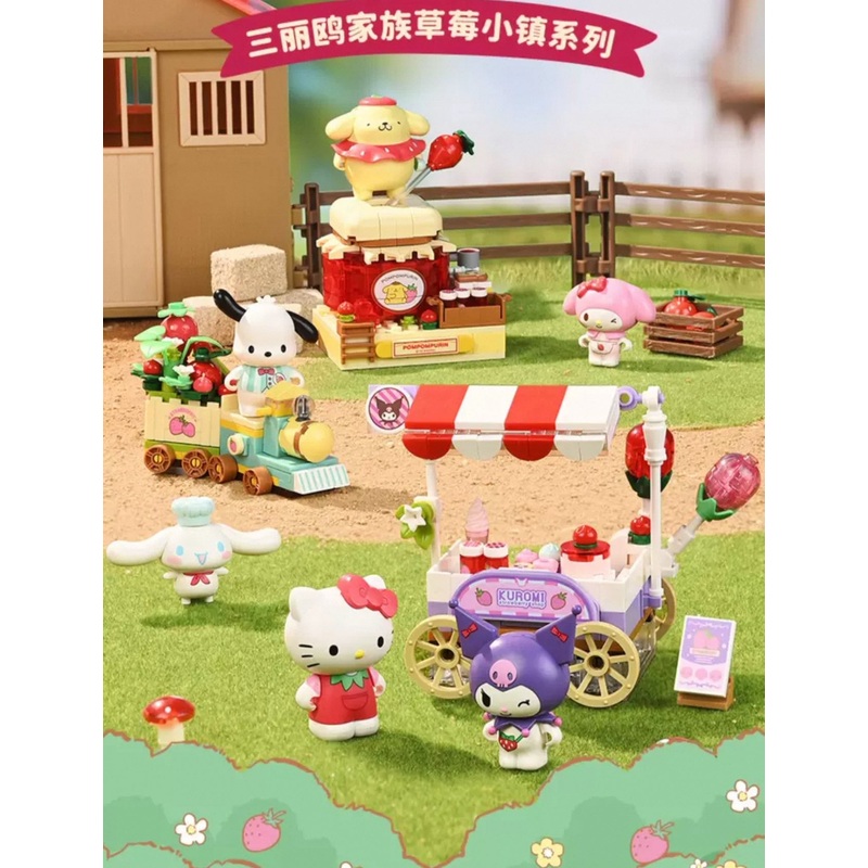 Sanrio Sweet Strawberry Town | Hello Kitty My Melody Kuromi Cinnamoroll Pompompurin Pochacco –  Building Blocks Toy Collections