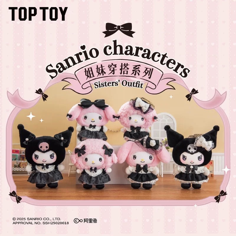 TopToy Sanrio Characters Sisters Outfits | My Melody Kuromi My Sweet Piano Tea Rest Day – Collectable Toys Mystery Blind Box