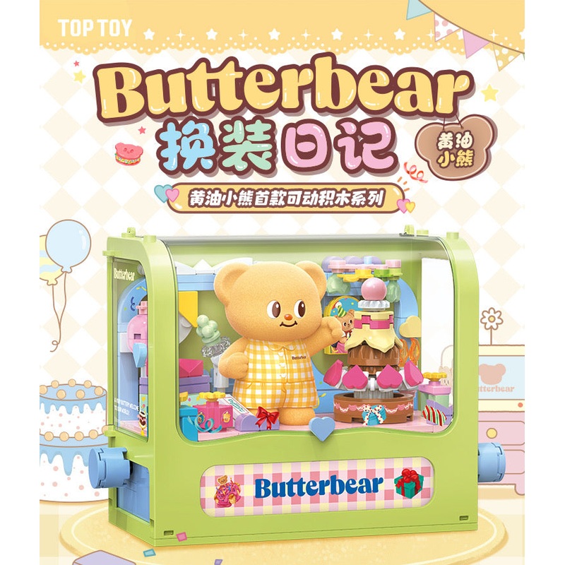 TopToy x Butter Bear Dress Up Diary Series | Moveable Mini Build Toy – Collectable Toys Mystery Blind Box