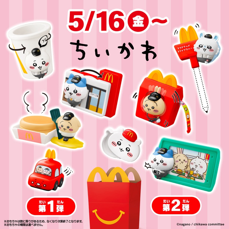 ChiiKawa X Japan Fast Food Restaurant | ChiiKawa Hachiware Usagi Momonga Cute Waiter Doll Toy Kawaii Items Room Decoration Doll