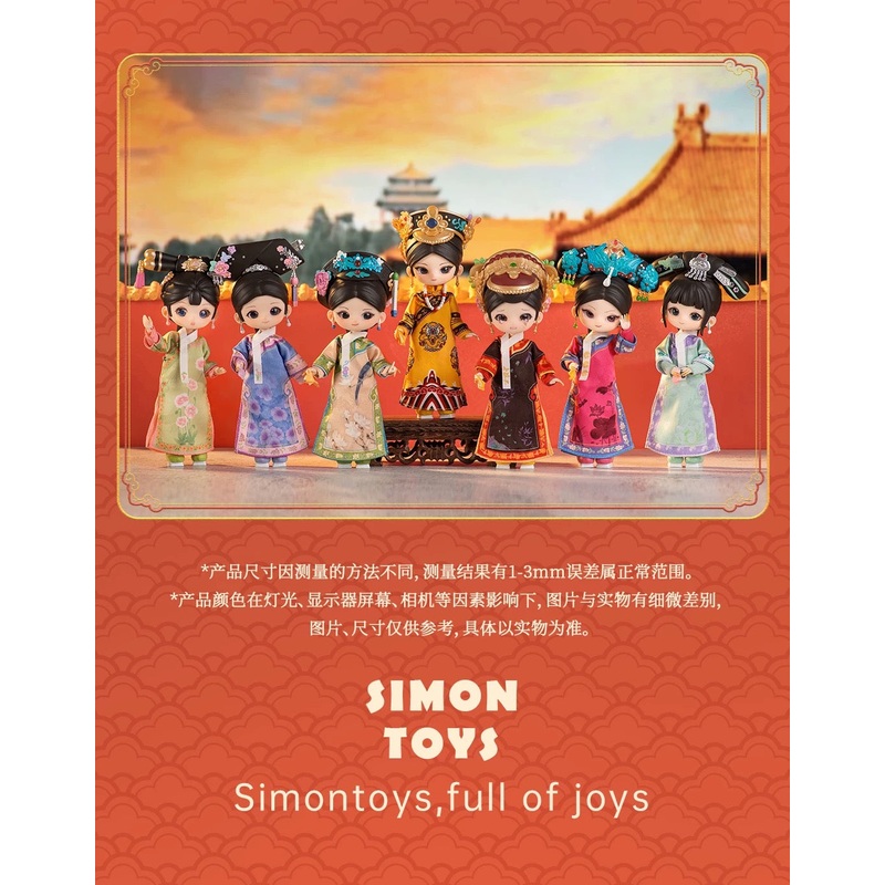 Simon Toys Liroro Chinese Drama Limited Edition | The Legend of Zhen Huan – 1/12 ob11 11cm BJD Doll Ball Joint Doll – Collectible Toys Mystery Blind Box