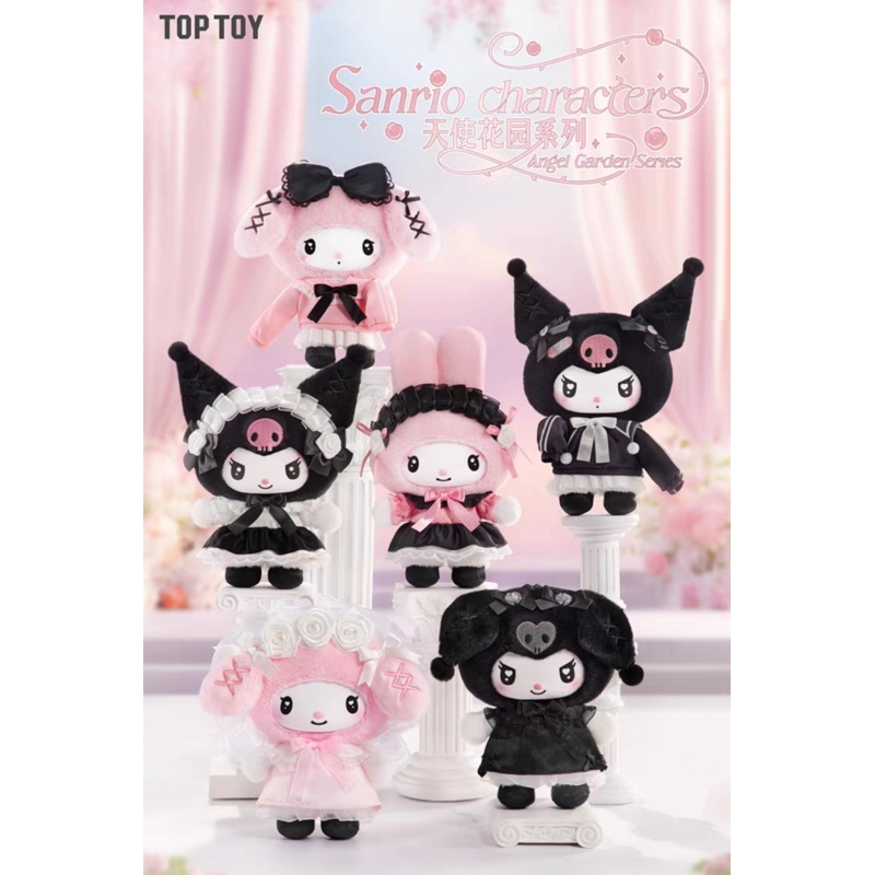 TopToy Sanrio Characters Angel Garden Series | My Melody & Kuromi – Collectable Toys Mystery Blind Box
