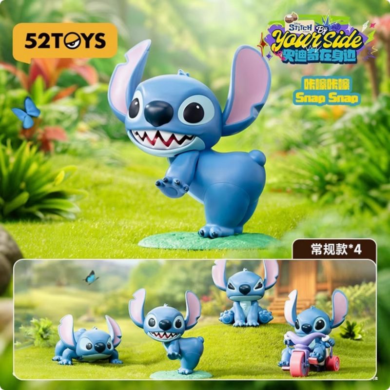 52TOYS x Stitch By YourSide Wind Up Series Box – Figure Collectable Toys Mystery Blind Box