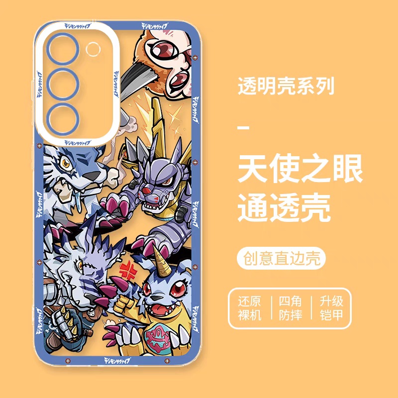 Anime Digimon Digital Monster Evolution Verison | Gabumon – Phone Case Samsung Galaxy S25 S24 S23 S22 S21 FE Ultra