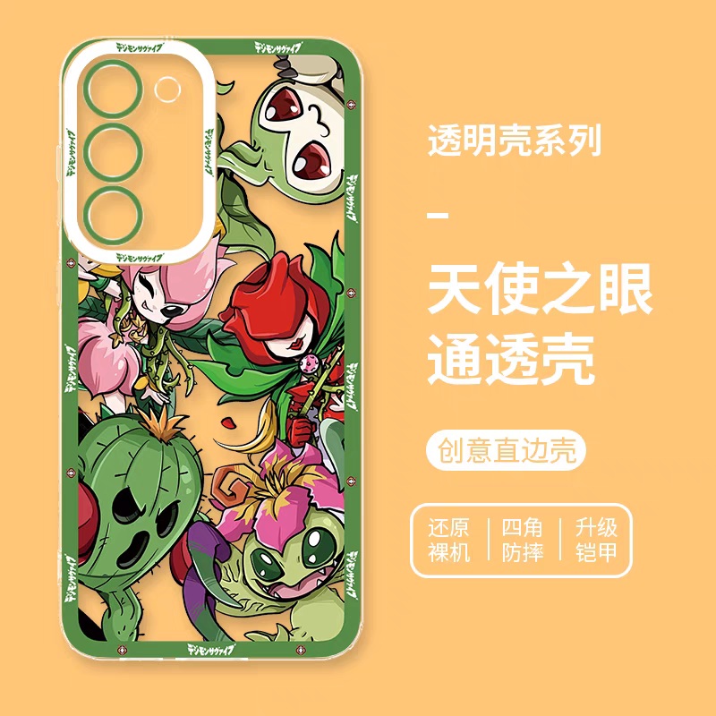 Anime Digimon Digital Monster Evolution Verison | Palmon – Phone Case Samsung Galaxy S25 S24 S23 S22 S21 FE Ultra