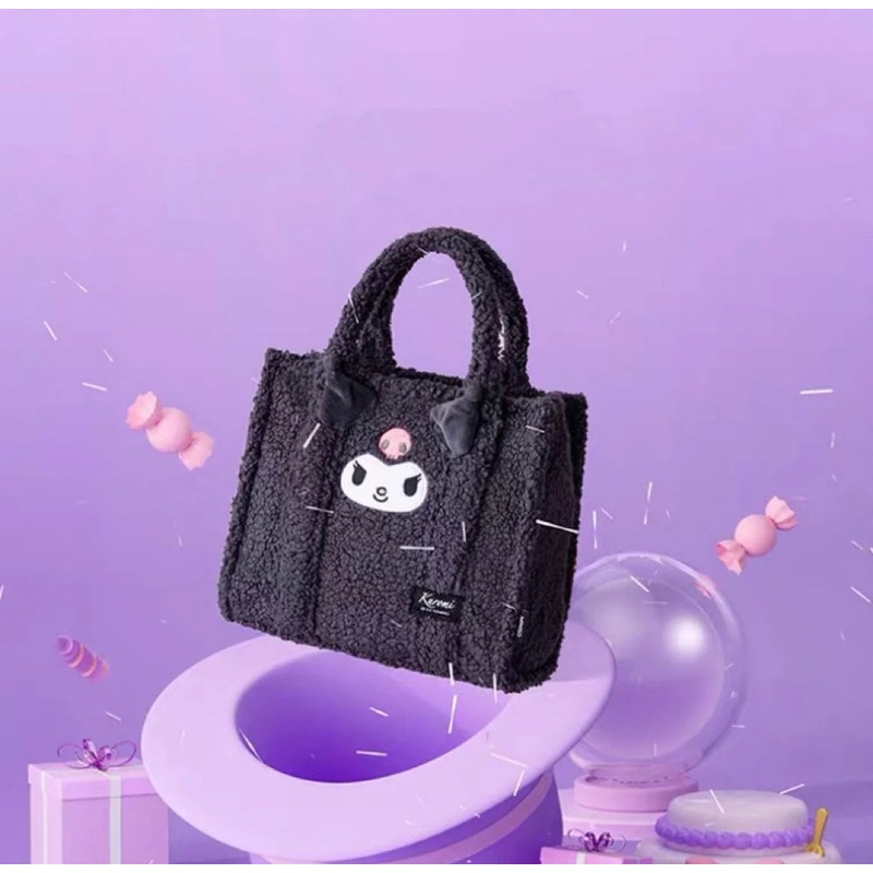 Sanrio Kuromi Big Fluffy Tote Bag