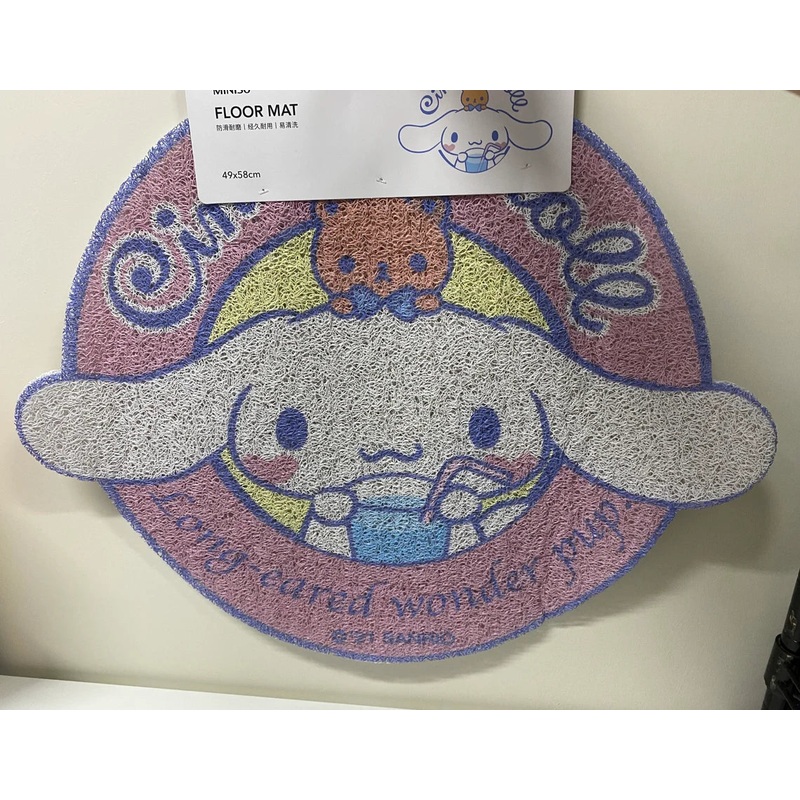 Sanrio Cinnamoroll with Logo Floor Mat