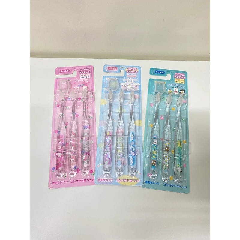 Set of 3 Sanrio Crystal Toothbrushes My Melody Cinnamoroll Boyband Kerokerokeroppi Pompompurin Bad Badtz Maru