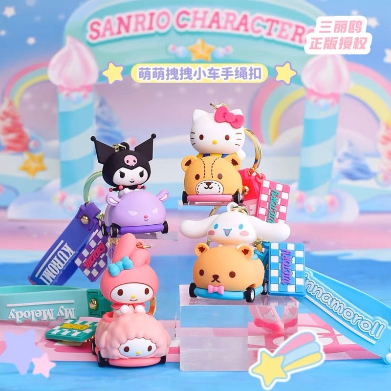 Sanrio Cute Racing Car Keychain – Hello Kitty My Melody Kuromi Cinnamoroll