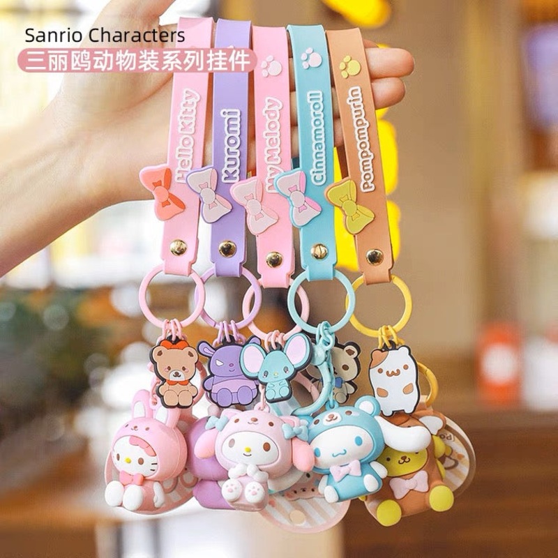 Sanrio Cute Animal Wear Keychain | Hello Kitty My Melody Kuromi Cinnamoroll Pompompurin