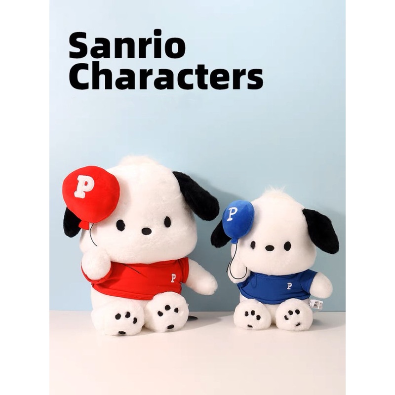 Sanrio Pochacco Blue & Red Balloon Plush Doll | 40cm 30cm 20cm – Girlfriend Children Gift
