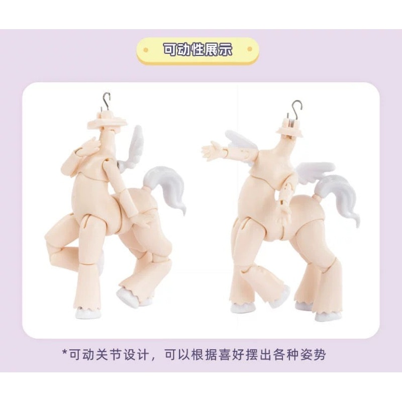Centaur Fairy Horse Body with Wings 1/12 OB11 11cm BJD Doll Ball Joint Doll Collectible Toys – Can Move can change clothes