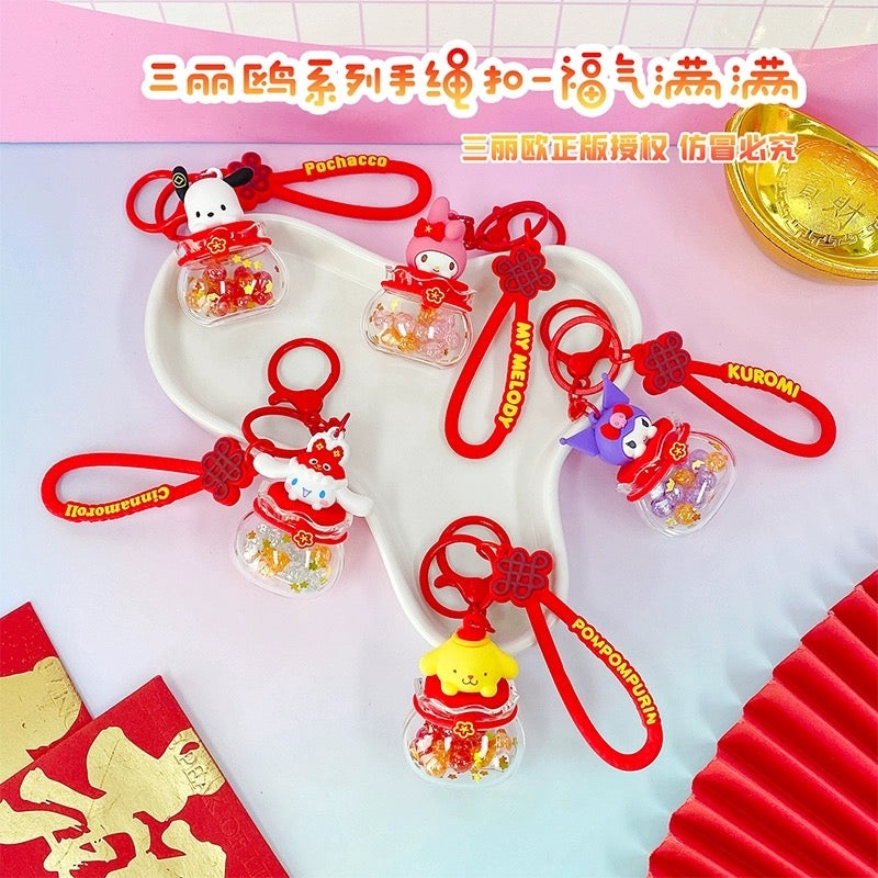 Sanrio Cute Chinese Style Good Fortune Keychain | My Melody Kuromi Cinnamoroll Pompompurin Pochacco