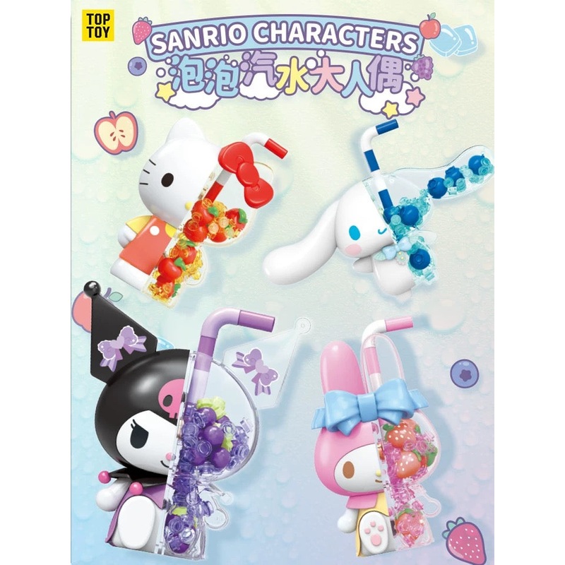 Sanrio Soft Drink Soda | Hello Kitty My Melody Kuromi Cinnamoroll – Toy Collection