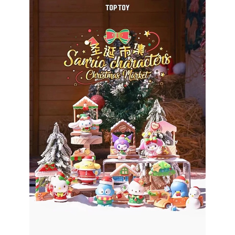 Top Toy x Sanrio Characters Christmas Market | Hello Kitty My Melody Kuromi Cinnamoroll Pompompurin Pochocca Hangyodon Tuxedosam – Collectable Toys Car can Move Mystery Blind Box