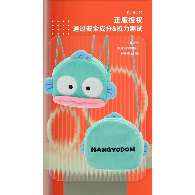 Sanrio Hangyodon Plush Shoulder Bag | Winter Furry Summer – Mascot Plush Shoulder Bag