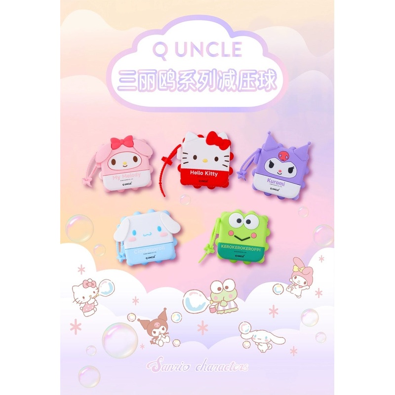 Sanrio Silicone Square PopBoom Purse Bag | Hello Kitty My Melody Kuromi Cinnamoroll KeroKeroKeroppi  – Playful Coin Bag Can put in Airpods EarPhone Children Gift