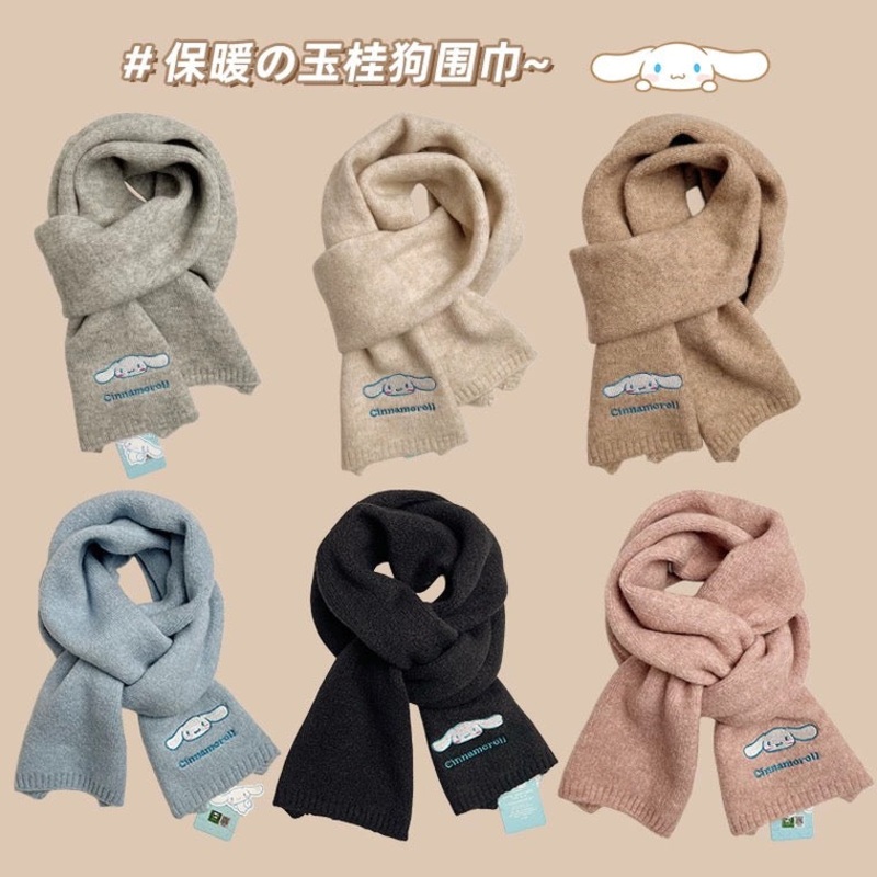 Sanrio Simple Casual Design Warm Scarf | Cinnamoroll – Made with Wool Autumn Winter Accessories Fashionable