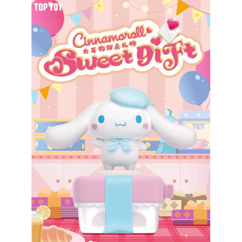 Top Toy x Sanrio Characters | Cinnamoroll Sweet Gift Birthday Series – Kawaii Collectable Toys Mystery Blind Box