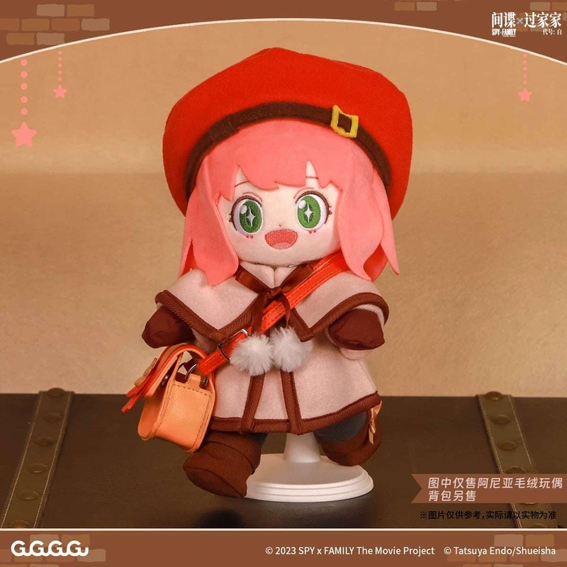SPY Family Anya Plush Doll | Moveable Joint 25cm Plush Doll – Plush Doll Figure Collectable Toys