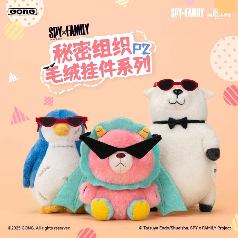 SPY Family Anya’s Favorite Things Keychain | Penguin Bondman Chimera Lion with Sunglass – Plush Doll Figure Keychain Collectable Toys