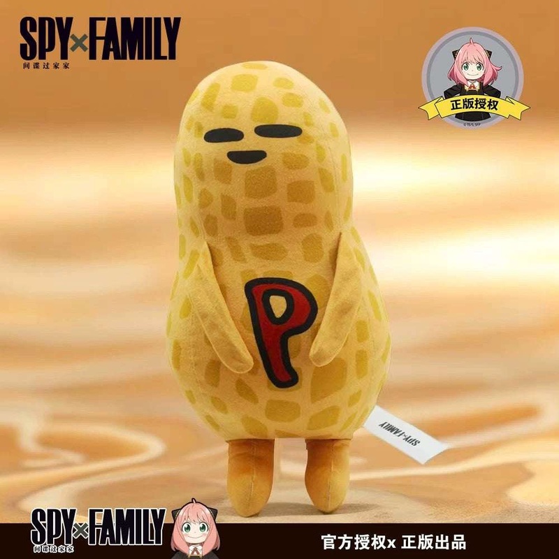SPY Family Anya’s Favorite Things Plush Doll | Peanut – 40cm Plush Doll Figure Keychain Collectable Toys