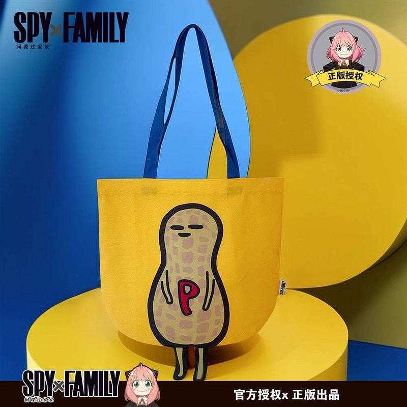 SPY Family Tote Bag | Peanut Yellow Tote Bag – Plush Collectable Toys Accessories