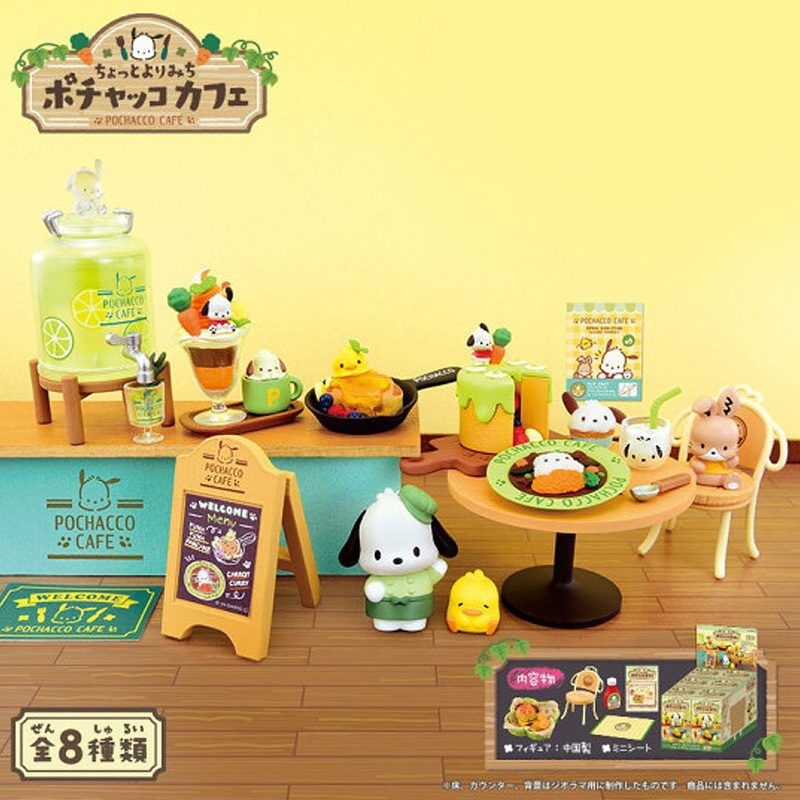 Re-Ment Sanrio Pochacco Cafe