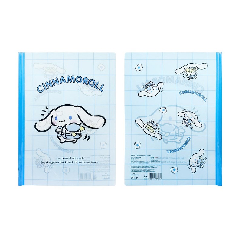 Cinnamoroll Paper File