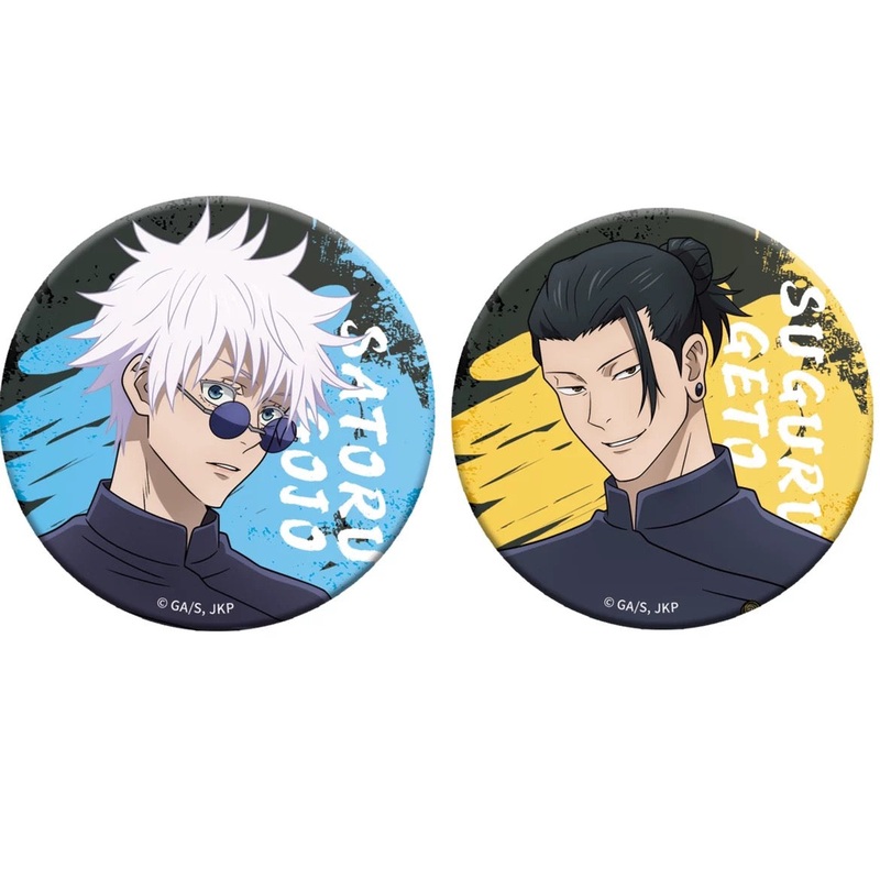 Jujutsu Kaisen Double Shine Official Badge Satoru Gojo x Suguru Geto