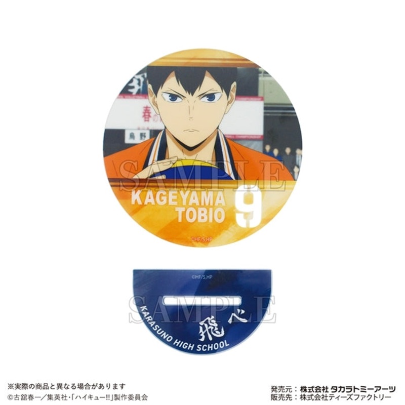 Haikyu!! Art Acrylic Coaster Tobio Kageyama