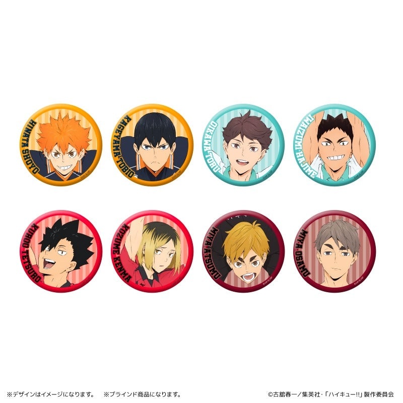 Haikyu!! Can Badge Initial Gymnastics ver. Blind Bag