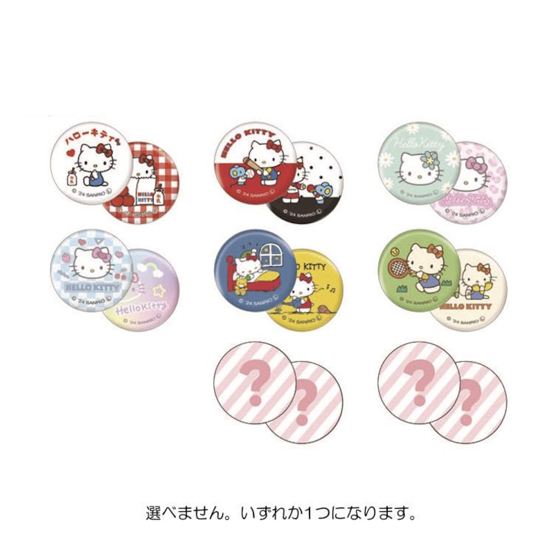 Hello Kitty Crux Trading Badge Collection Mini Can Badge Blind Bag